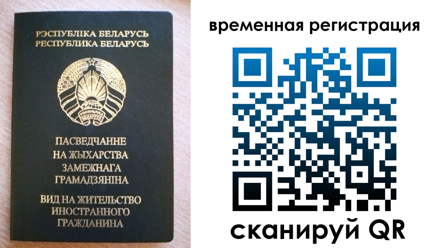 регистрация для школы в Белёве