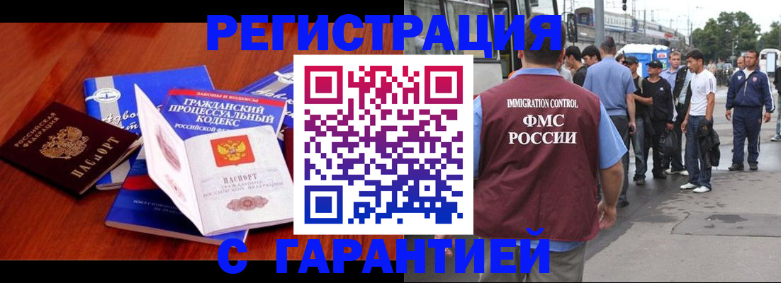 регистрация для школы в Белёве