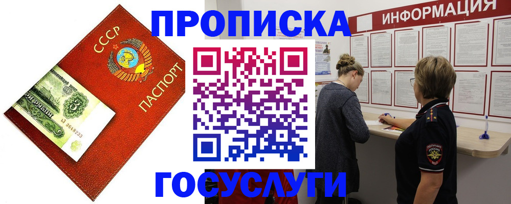 регистрация для школы в Белёве