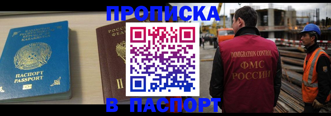 где прописаться в Белёве