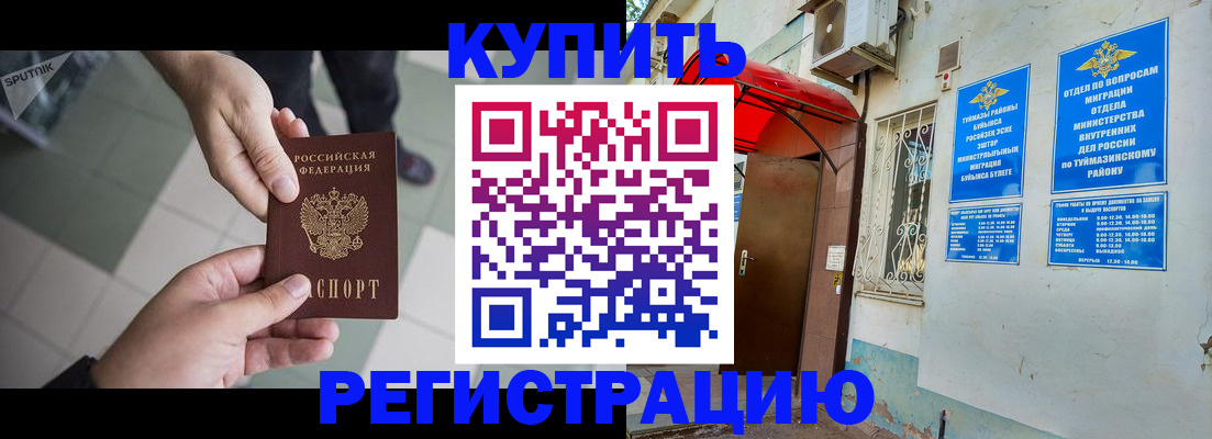 пропишу в квартире в Белёве